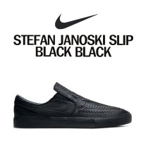 кецове Nike SB Zoom Stefan Janoski Slip RM Crafted  номер 42-42,5, снимка 2 - Кецове - 40406477