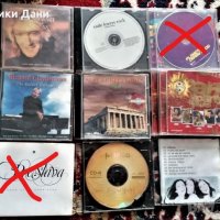 CD музика, снимка 1 - CD дискове - 30417010