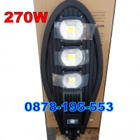 LED СОЛАРНИ ЛАМПИ "КОБРА" - 90W/180W/270W, снимка 2 - Соларни лампи - 29636658