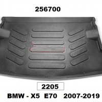 Стелка багажник BMW X5 E70 07-2019 - 2205 -/256700, снимка 1 - Аксесоари и консумативи - 31941266