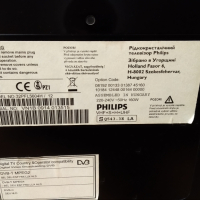 LCD телевизор Philips 32pfl5604h-с проблем, снимка 8 - Телевизори - 44772976