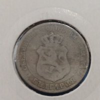 Монета 20 стотинки 1888 година Княжество България- 17788, снимка 7 - Нумизматика и бонистика - 31084346