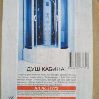 Нова Хидромасажна Душ Кабина с Радио и Телефон, снимка 1 - Други стоки за дома - 37534978