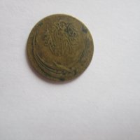 100 пара 1926 Османска турска монета, снимка 4 - Нумизматика и бонистика - 35218341