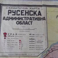Карта "Карта схематична-Русенска административна област", снимка 5 - Други ценни предмети - 31244942
