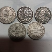Монети 10,20 стотинки.1912,1913