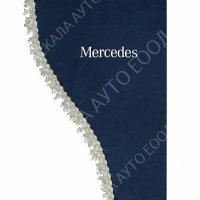 Комплект от 3 части декоративни пердета за Мерцедес Mersedes , СИНИ, снимка 2 - Аксесоари и консумативи - 35451566