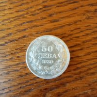 Сребърни монети, снимка 2 - Нумизматика и бонистика - 31248621