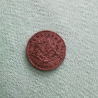 Монета от 50ст, снимка 5 - Антикварни и старинни предмети - 29459747