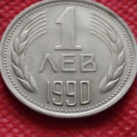 Монета 1 лев 1990г. за колекционери перфектно състояние - 25089, снимка 3 - Нумизматика и бонистика - 35178431