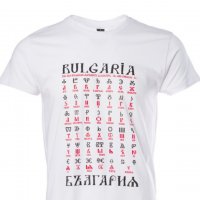 Нова детска бяла тениска с трансферен печат България - Глаголица, снимка 8 - Детски тениски и потници - 30091545