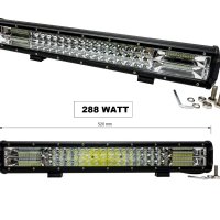 7D ЛЕД БАР LED BAR 52 см. 288W бяла светлина IP67 Offroad ATV SUV, снимка 4 - Аксесоари и консумативи - 29965369
