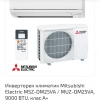 Mitsubishi климатик 9-ка, снимка 2 - Климатици - 39566712