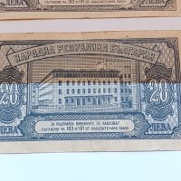 Банкноти 20 лева 1947 г - 2 броя . Банкнота, снимка 6 - Нумизматика и бонистика - 44277740
