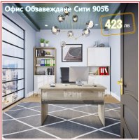 БЮРО Сити модул 43 на 140 см за офис, кабинет, детска стая, снимка 4 - Бюра - 10006539