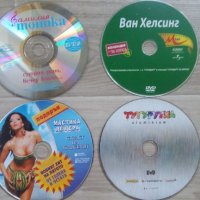 ДИСКОВЕ С МУЗИКА И ФИЛМИ, снимка 7 - CD дискове - 38072066