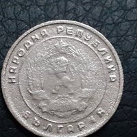 10 стотинки 1951 Народна Република България, снимка 2 - Нумизматика и бонистика - 31239781