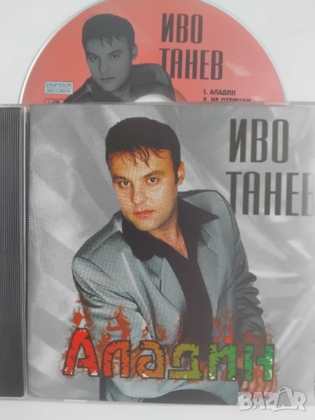 Иво Танев ‎– Аладин - оригинален диск ПОП-ФОЛК / ЧАЛГА диск, снимка 1