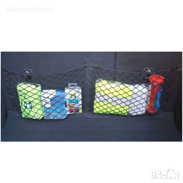 Мрежа за багаж - двойна,58237, снимка 1
