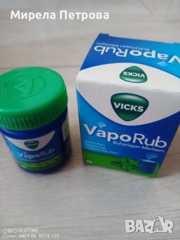Мехлем ВЕЙПОРЪБ / Vics VapoRub БАЛСАМ при кашлица и простуда, снимка 1
