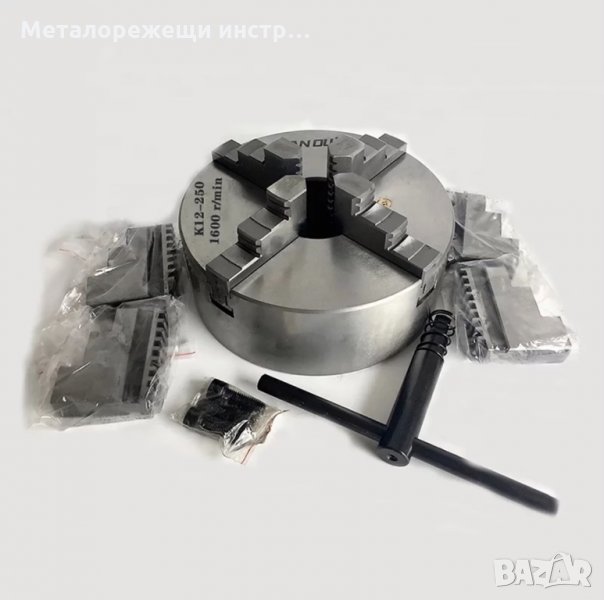 Универсал Ф250/4 , снимка 1