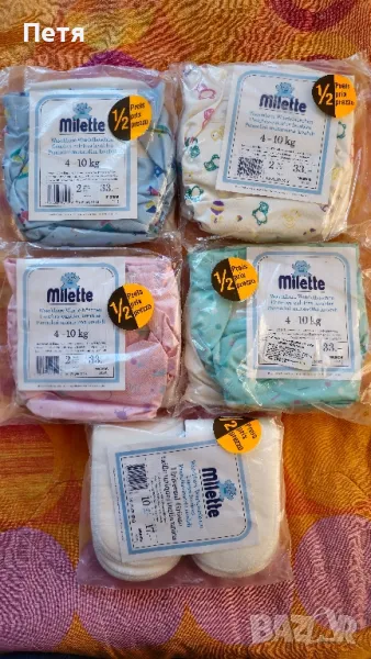 Пелени Milette 100% памук / от 4 до 10 кг / цена за един пакет от 2 пелени
, снимка 1