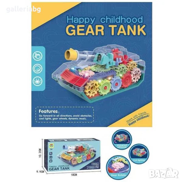 Прозрачен танк със светлини, снимка 1