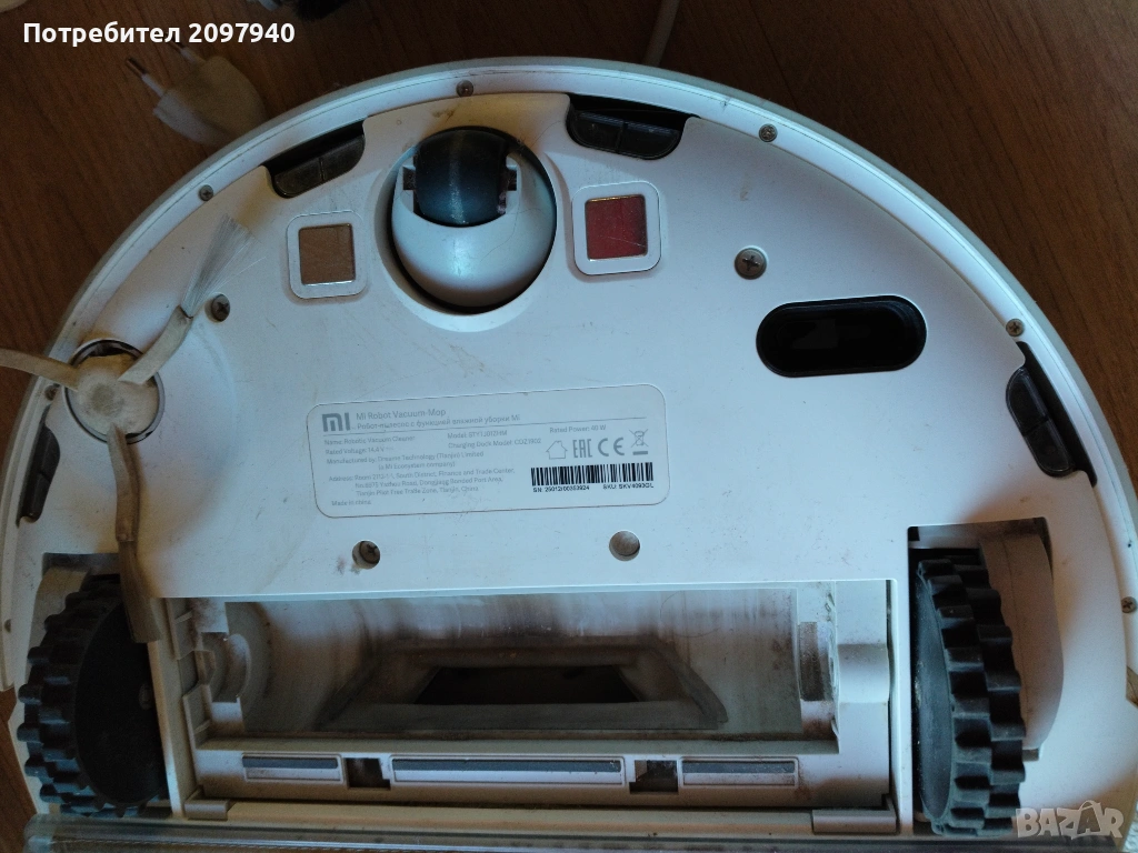 Прахосмукачка робот Mi Robot Vacuum-Mop, снимка 1