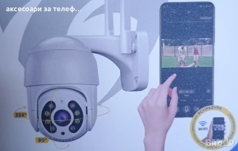 Wi fi IP 66 Смарт Камера за видеонаблюдение , снимка 1