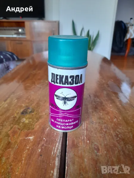 Стара опаковка от Деказол, снимка 1