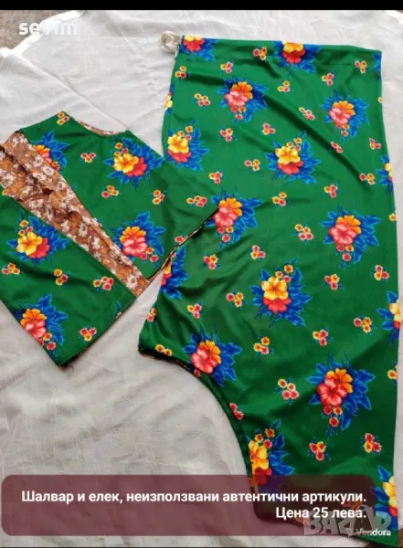 Турски носии, нови комплекти, снимка 1