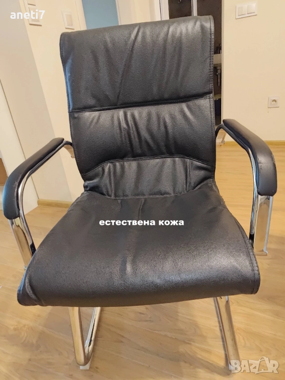 10 бр.посетителски офис столове от естествена кожа. Отлично състояние, снимка 1