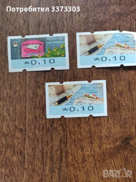 Пощенски марки - немски, снимка 1