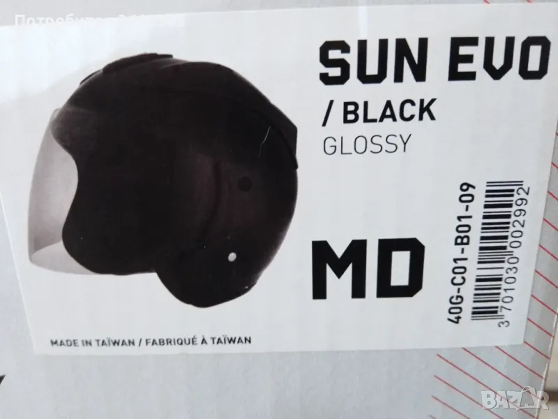  Мотокаска SUN EVO Open Face, черен гланц, размер "М", снимка 1