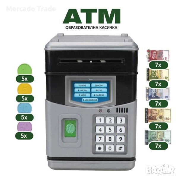 Детски реалистичен банкомат-касичка Mercado Trade с пръстов отпечатък, снимка 1