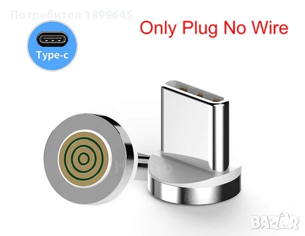 3A кръгъл щепсел за зареждане с магнитен кабел Тип C, снимка 1