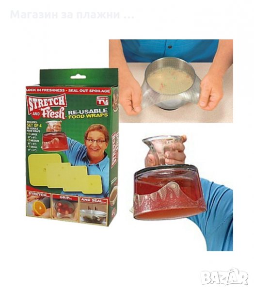УНИВЕРСАЛНИ СИЛИКОНОВИ КАПАЦИ STRETCH AND FRESH 3 БР. - код 1647, снимка 1