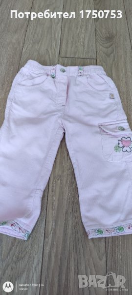 Розови джинси с блузка Reserved, снимка 1
