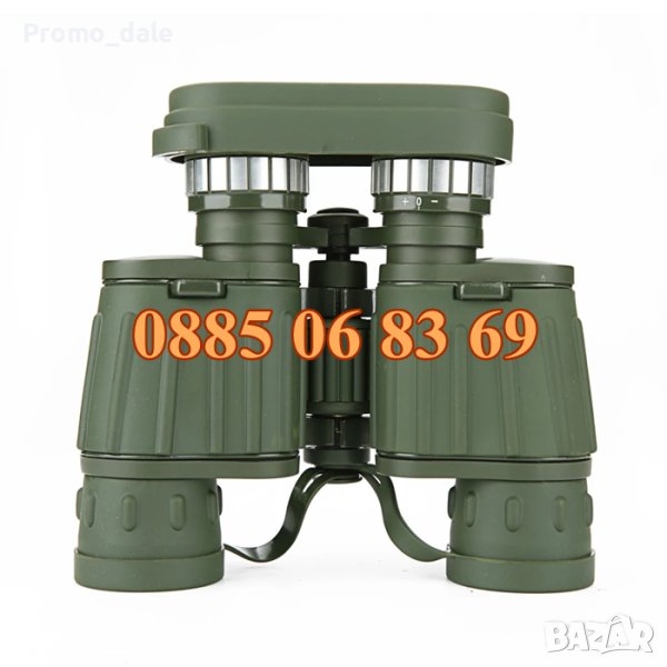 Масивен Бинокъл 10х50 Military Marine, лов и риболов, снимка 1
