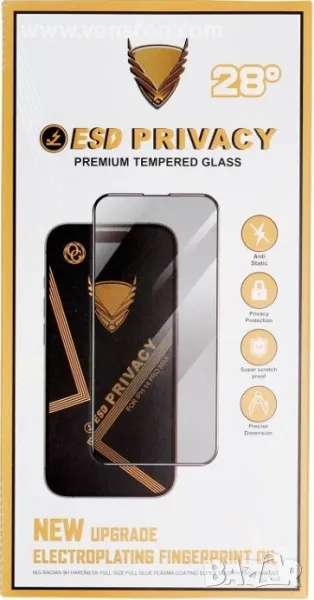 Стъклен протектор Privacy 5D Full Glue-екранът на смартфона се затъмнява, ако се гледа под ъгъл, снимка 1