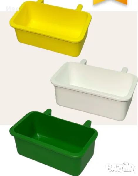 Хранилка, снимка 1