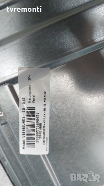 лед диоди от панел VES480UNDS-2D- N12, снимка 1