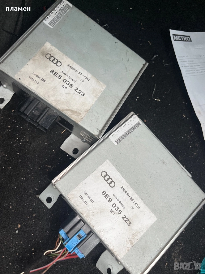 Усилватели Audi, снимка 1