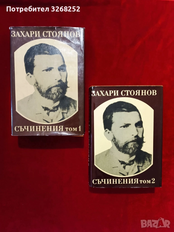 Книги , снимка 1