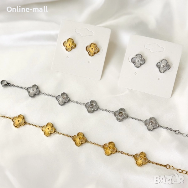 Страхотен комплект обеци и гривна с детелини в златен или сребърен цвят., снимка 1