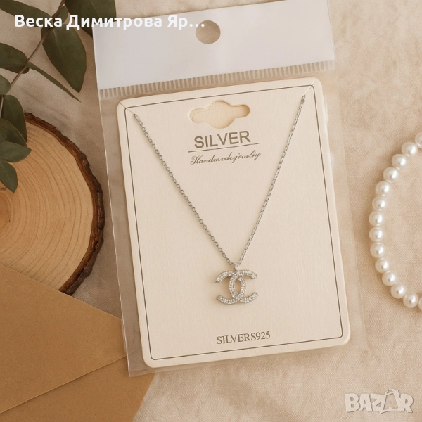 Сребърно колие с елегантна висулка – стил и блясък за всякакъв повод, снимка 1