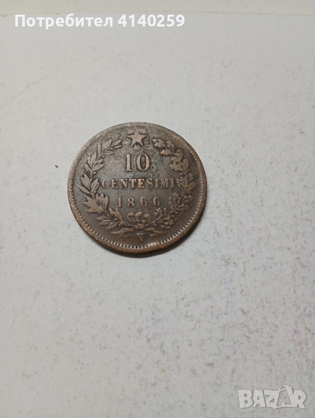 ИТАЛИЯ МОНЕТА 10 ЧЕНТЕЗИМИ 1866 г , снимка 1