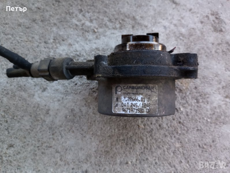 Вакуум помпа Пежо ситроен 2.0хди 2.2хди 9671971580 , снимка 1