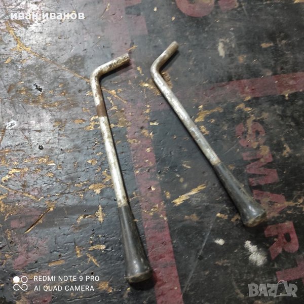 Ръчки Разпределител, снимка 1