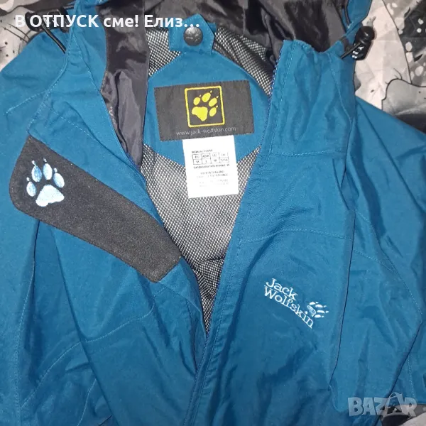 Jack Wolfskin яке Tempest 2l Jkt M син цвят, снимка 1